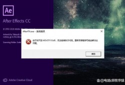 电脑缺失msvcr110.dll无法继续执行的解决办法
